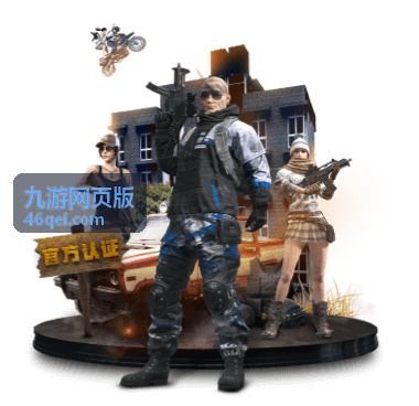 九游网页版直播预告与资讯动态主视觉背景